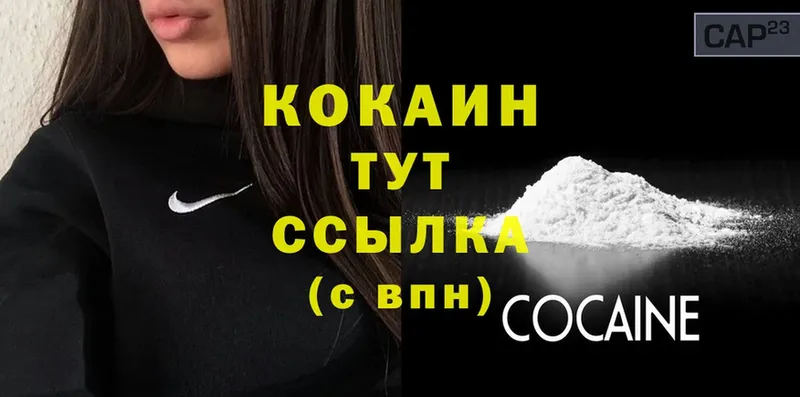 где найти наркотики  Мурино  Cocaine Боливия 