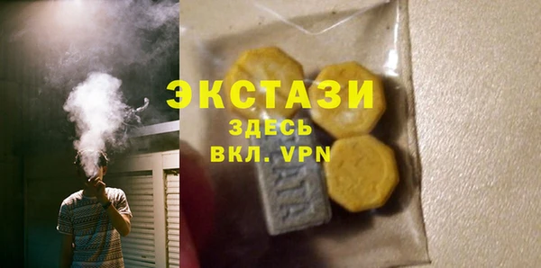 MDMA Горняк