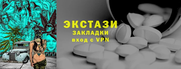 скорость mdpv Горно-Алтайск