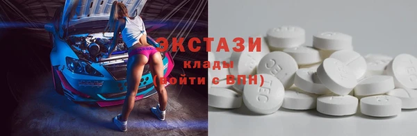 MDMA Горняк