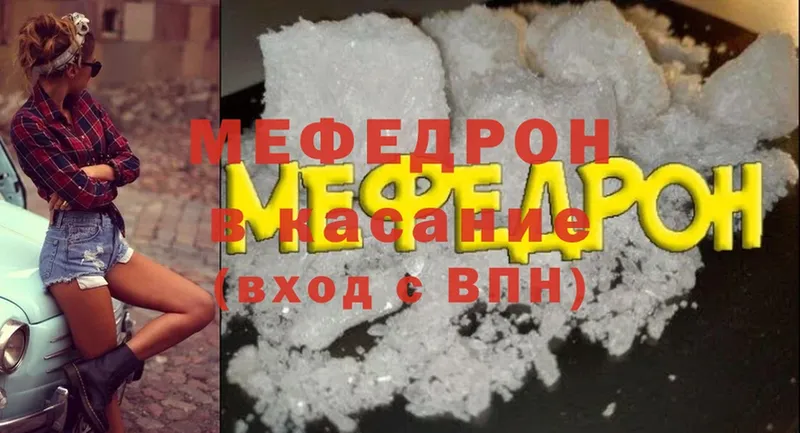 Меф кристаллы  цены   Мурино 